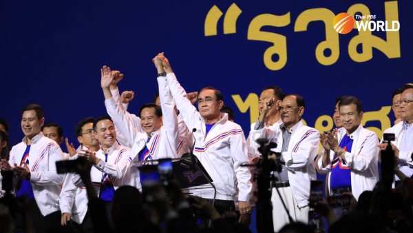 pm-prayut-formally-joins-united-thai-nation-party