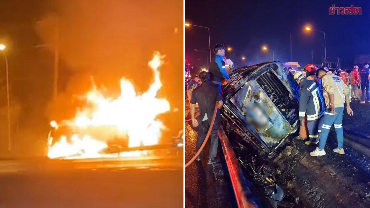 ระทึก! รถตู้เสียหลัก ซัดเกาะกลางถนน ไฟไหม้วอด ดับ 11 ราย! - ข่าวสด 1 ระทึก!-รถตู้เสียหลัก-ซัดเกาะกลางถนน-ไฟไหม้วอด-ดับ-11-ราย!-–-ข่าวสด