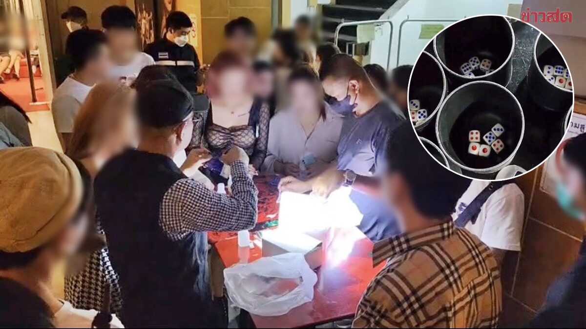 ตร.บุกตรวจสถานบันเทิง-ย่านสุทธิสาร-พบนักเที่ยวไทย-ต่างชาติ-กว่า-200-คนใช้บริการ-–-ข่าวสด