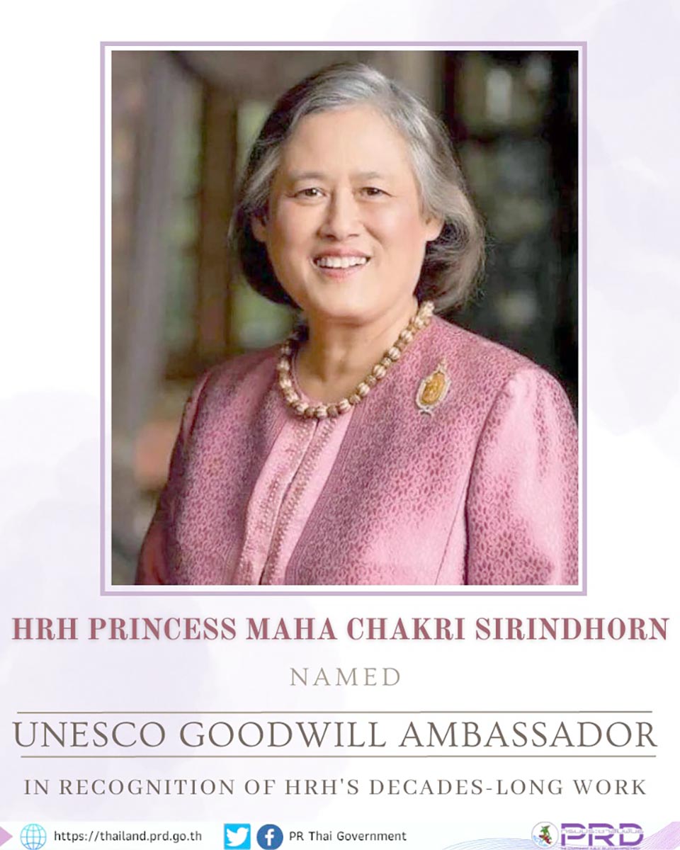hrh-princess-maha-chakri-sirindhorn-named-unesco-goodwill-ambassador-–-pattaya-mail