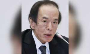 japan-names-academic-ueda-as-next-central-bank-governor