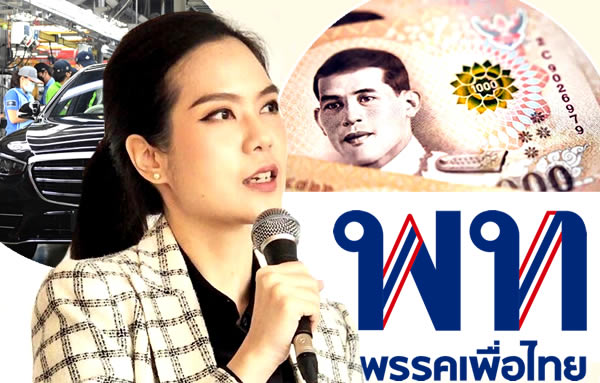 pheu-thai-candidate-in-bangkok-says-incomes-have-fallen-by-2%-since-2020,-economy-failing-–-thai-examiner