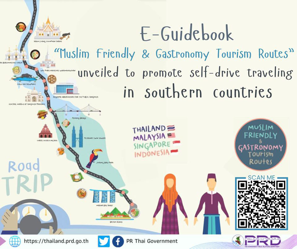 e-guidebook-‘muslim-friendly-&-gastronomy-tourism-routes’-unveiled-to-promote-self-drive-traveling-in-southern-countries-–-pattaya-mail